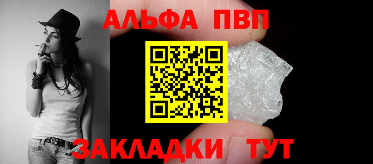 А ПВП крисы CK Ленинск-Кузнецкий