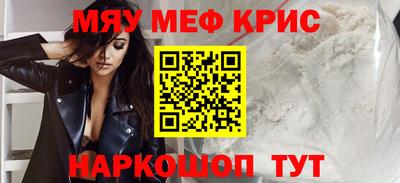 мефедрон VHQ Донской