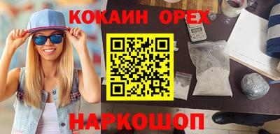 мефедрон VHQ Донской