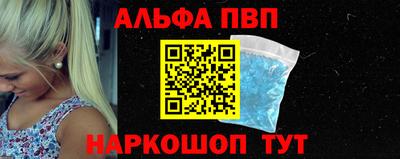 мефедрон VHQ Донской