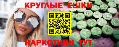 мефедрон VHQ Донской
