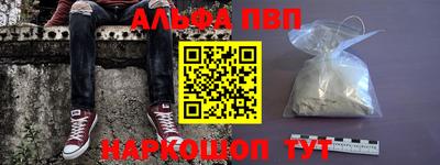 мефедрон VHQ Донской