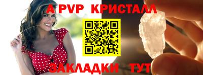 мефедрон VHQ Донской