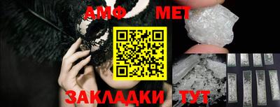 дмт Дубна