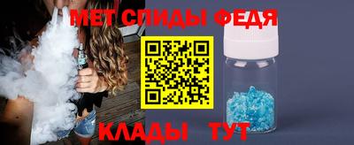 мефедрон VHQ Донской