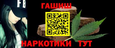 прущая мука Чапаевск