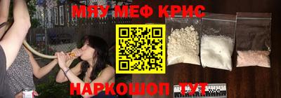 мефедрон VHQ Донской