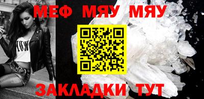мефедрон VHQ Донской
