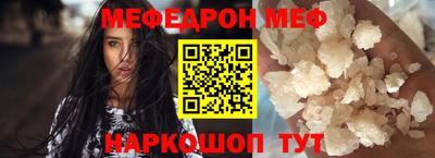 мефедрон VHQ Донской