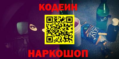 мефедрон VHQ Донской