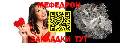 мефедрон VHQ Донской