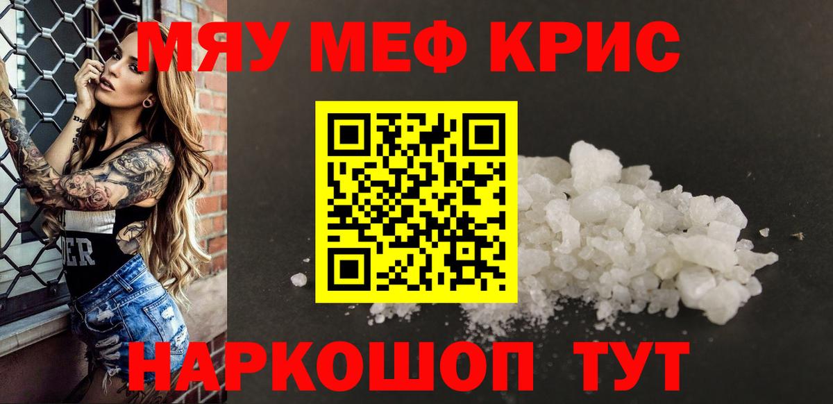 Меф Ленинск-Кузнецкий